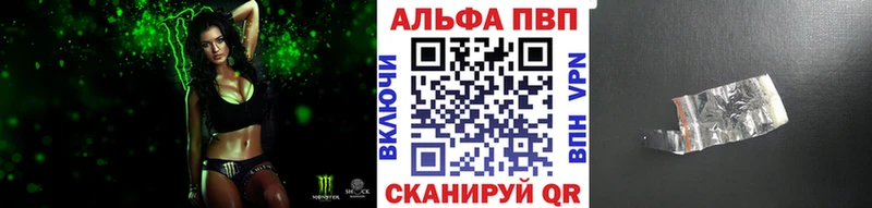 Наркошоп купить A-PVP  Марихуана  Cocaine  Мефедрон  Бутират  Гашиш  Наволоки