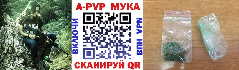 Купить  Наволоки  Альфа ПВП Соль 