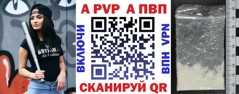 Alfa_PVP СК КРИС Наволоки