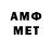 Меф 4 MMC 444rand