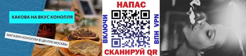 Cannafood конопля  Купить закладки  Наволоки 