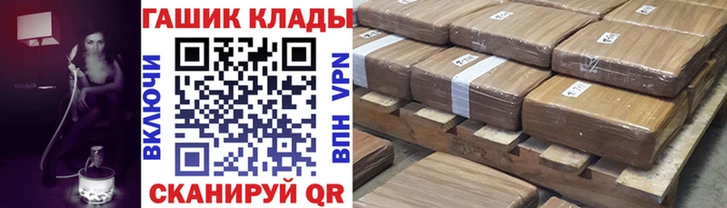 ГАШИШ ice o lator Наволоки