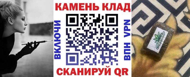 Гашиш Cannabis  Купить  Наволоки 