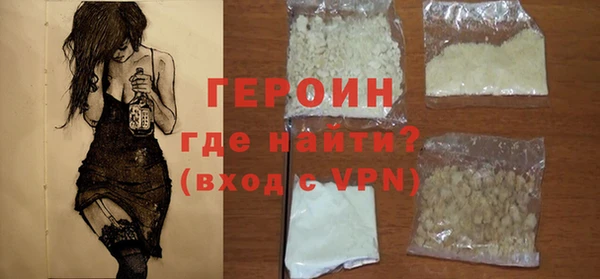 гашик Верея
