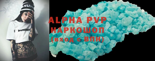 гашиш Верхний Тагил