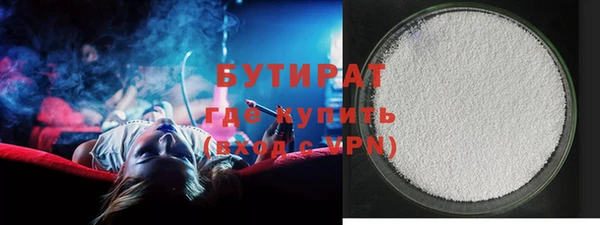мефедрон VHQ Володарск