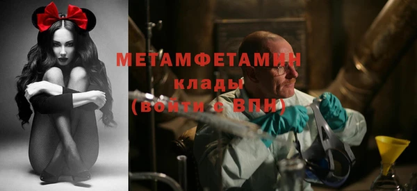 мефедрон Волоколамск