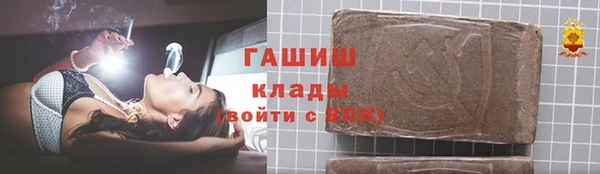 гашиш Верхний Тагил