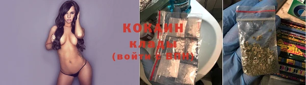 мефедрон VHQ Володарск
