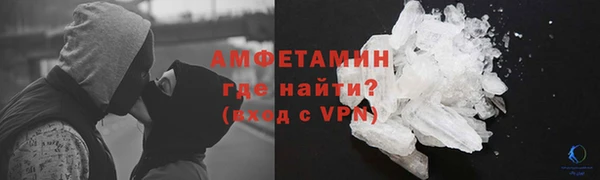 мефедрон Волоколамск