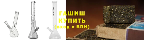 гашиш Верхний Тагил