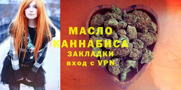 мефедрон Волоколамск
