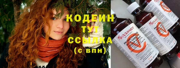 гашиш Верхний Тагил