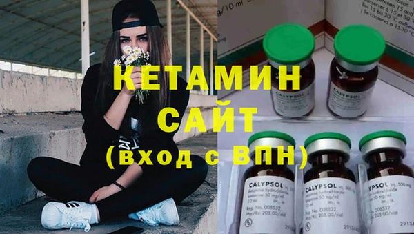 не бодяженный Волосово