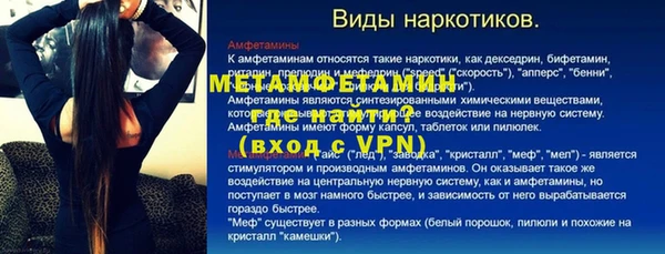 мефедрон VHQ Володарск