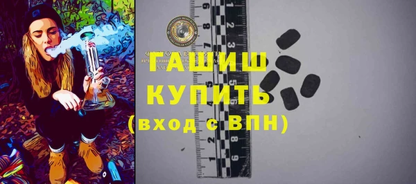 гашиш Верхний Тагил