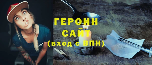 гашик Верея