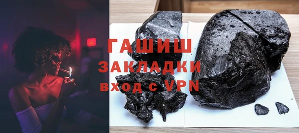 гашик Верея