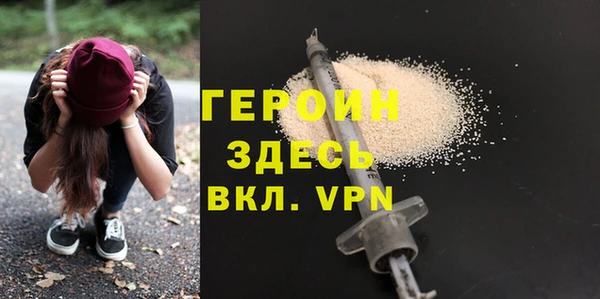 гашик Верея