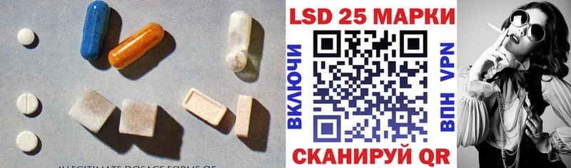 Купить закладки  Наволоки  LSD-25 экстази ecstasy 