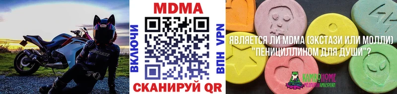 МДМА crystal Купить где Наволоки