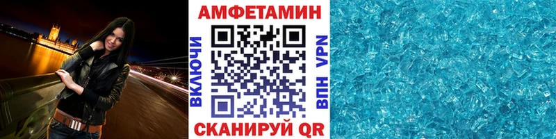 МЕТАМФЕТАМИН пудра  Купить  Наволоки 