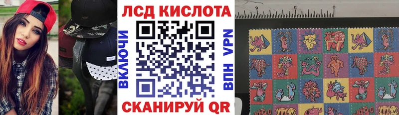 Марки N-bome 1500мкг  Купить где  Наволоки 